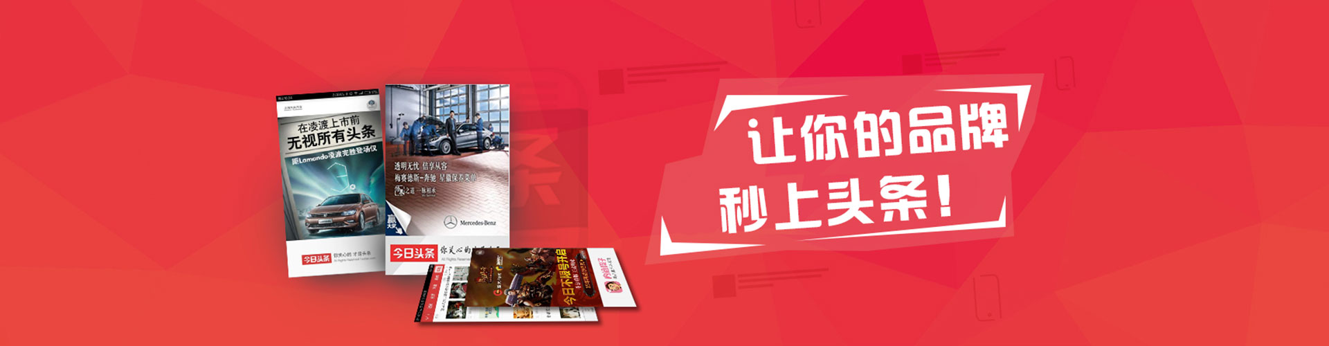 黄冈信息流平台