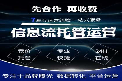 百度推广策略：案例分析如何实现转化